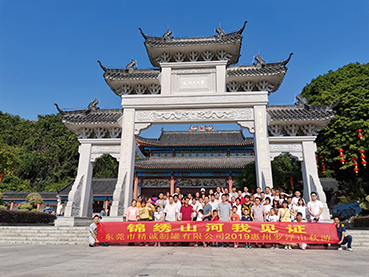团队风采（一）