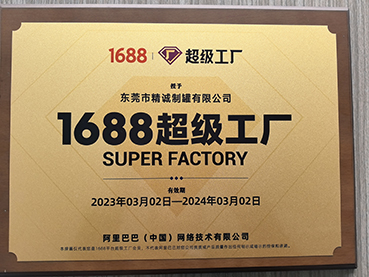 资质证书（五）