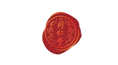 同仁堂